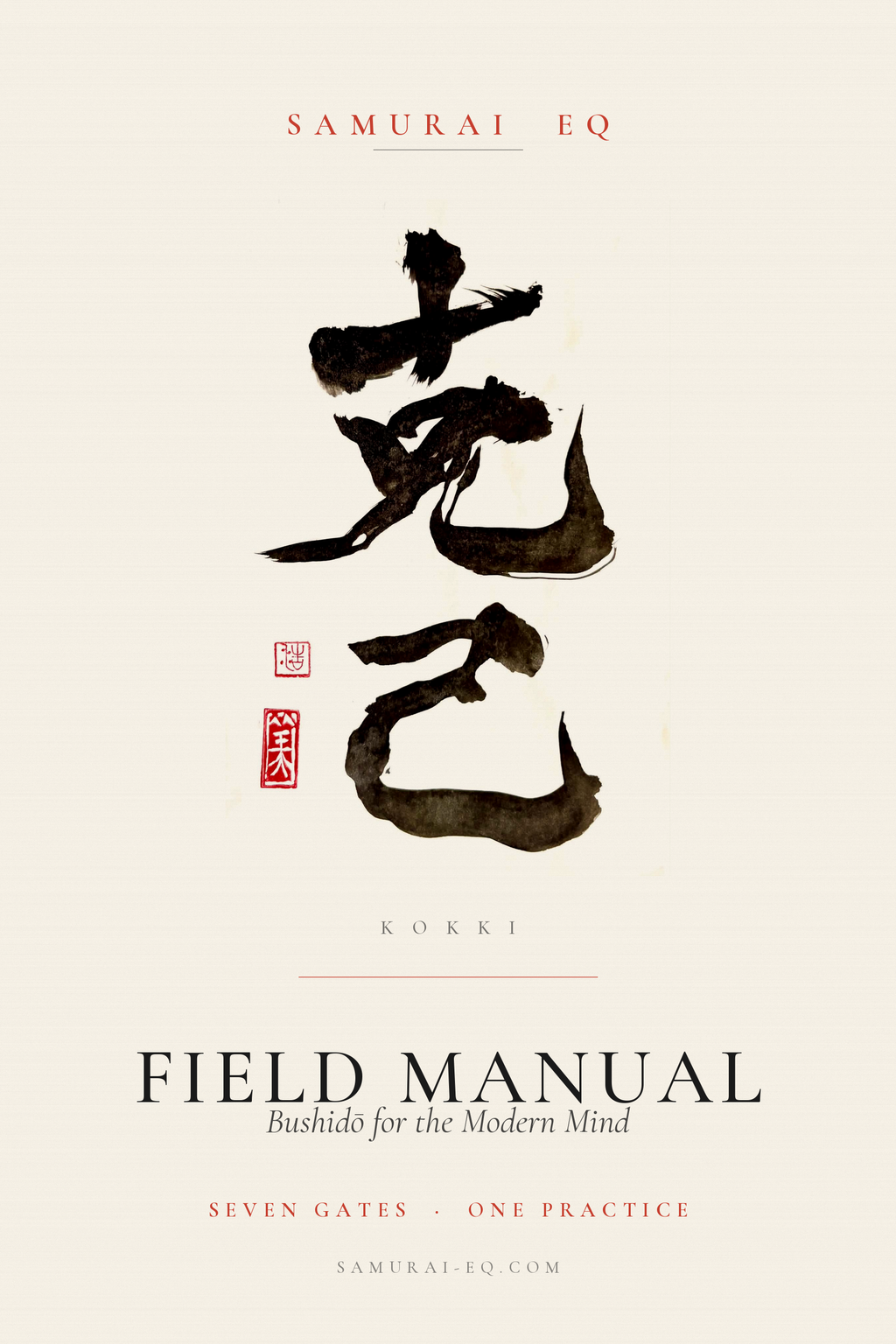 The Samurai EQ Field Manual — Bushidō for the Modern Mind (Digital PDF)