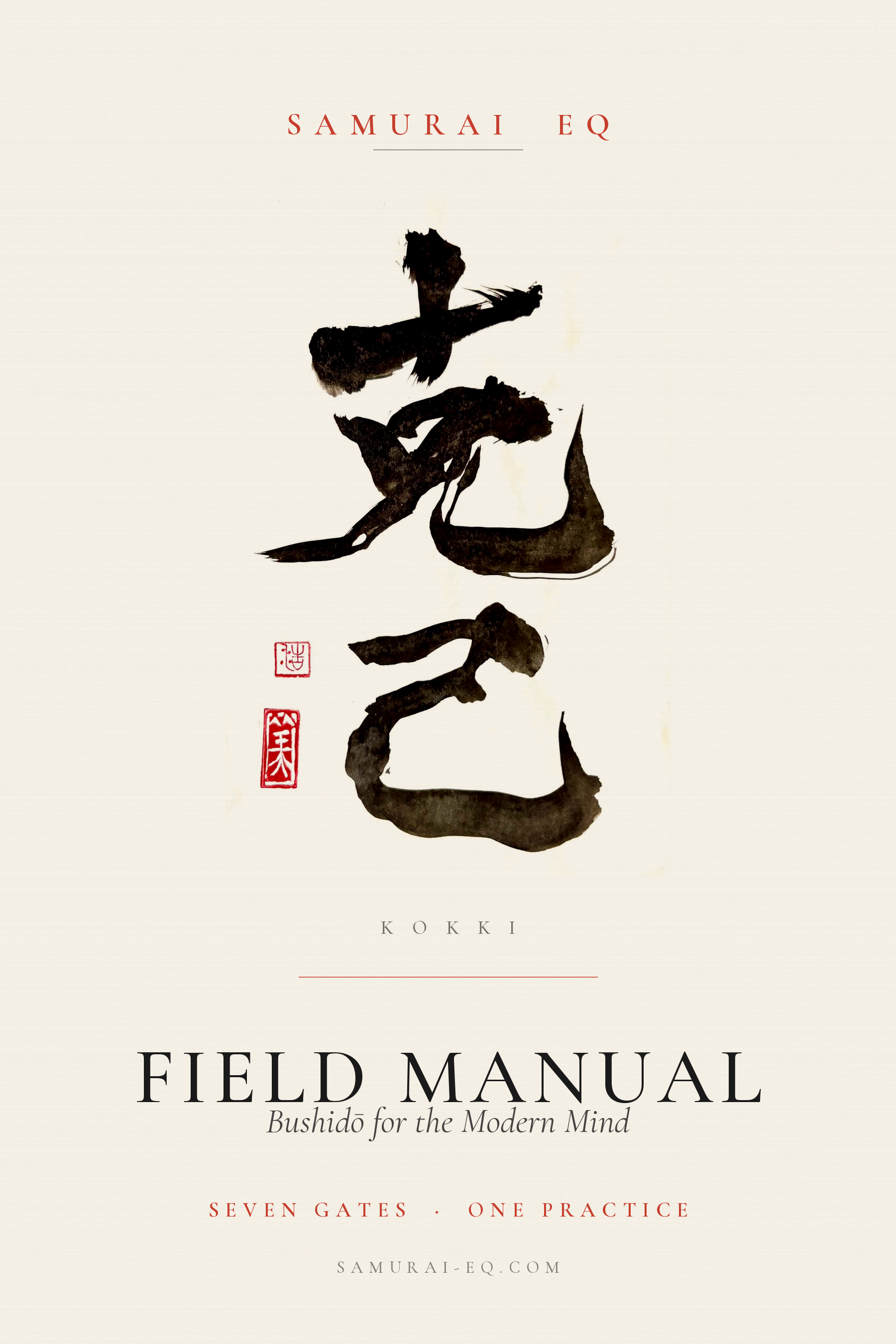 The Samurai EQ Field Manual — Bushidō for the Modern Mind (Digital PDF)